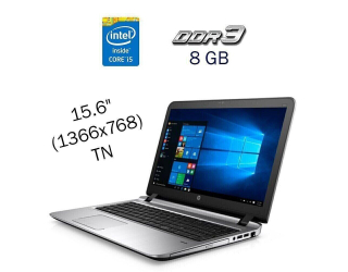 БУ Ноутбук HP ProBook 450 G3 / 15.6&quot; (1366x768) TN / Intel Core i5-6200U (2 (4) ядра по 2.3 - 2.8 GHz) / 8 GB DDR3 / 256 GB SSD / Intel HD Graphics 520 / WebCam / Fingerprint / Windows 10 из Европы