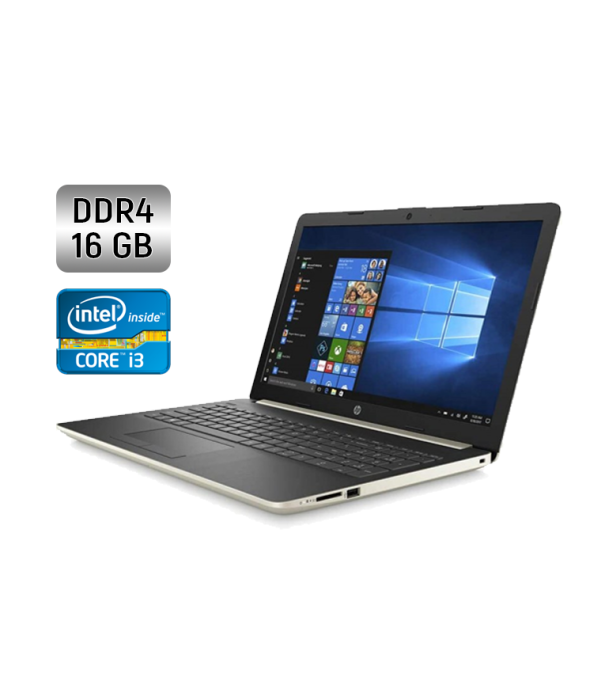 Ноутбук HP 15-dy1074nr / 15.6&quot; (1366x768) TN Touch / Intel Core i3-1005G1 (2 (4) ядра по 1.2 - 3.4 GHz) / 16 GB DDR4 / 512 GB SSD / Intel UHD Graphics / WebCam / Windows 10 - 1