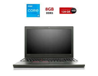 БУ Ноутбук Lenovo ThinkPad T550 / 15.6&quot; (1366x768) TN / Intel Core i5-5200U (2 (4) ядра по 2.2 - 2.7 GHz) / 8 GB DDR3 / 128 GB SSD / Intel HD Graphics 5500 / WebCam из Европы