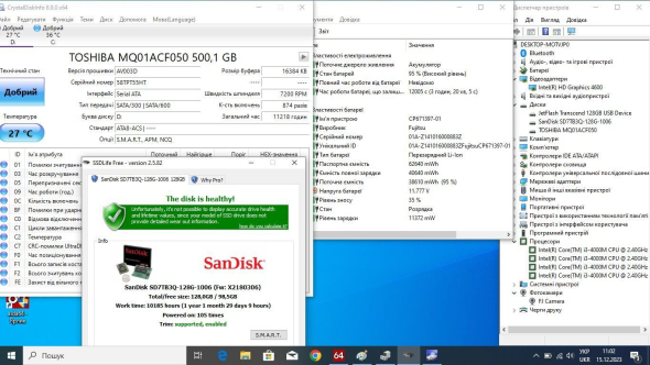 Ноутбук Fujitsu Lifebook E544 / 14&quot; (1366x768) TN / Intel Core i3-4000M (2 (4) ядра по 2.4 GHz) / 8 GB DDR3 / 128 GB SSD + 500 GB HDD / Intel HD Graphics 4600 / WebCam - 9