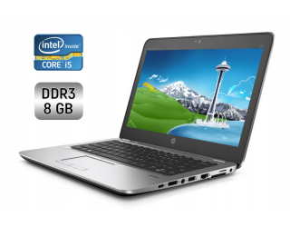 БУ Нетбук Б-класс HP EliteBook 820 G3 / 12.5&quot; (1366x768) TN / Intel Core i5-6200U (2 (4) ядра по 2.3 - 2.8 GHz) / 8 GB DDR3 / 256 GB SSD / Intel HD Graphics 520 / WebCam / Fingerprint / Windows 10 из Европы
