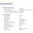 Ультрабук Б-класс Lenovo ThinkPad X1 Carbon (5th Gen) / 14" (1920x1080) IPS / Intel Core i5-7200U (2 (4) ядра по 2.5 - 3.1 GHz) / 8 GB DDR3 / 256 GB SSD M.2 / Intel HD Graphics 620 / Fingerprint / HDMI - 11