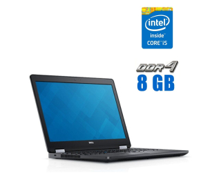 БУ Ноутбук Dell Latitude E5570 / 15.6&quot; (1920x1080) IPS / Intel Core i5-6440HQ (4 ядра по 2.6 - 3.5 GHz) / 8 GB DDR4 / 256 GB SSD / Intel HD Graphics 530 / WebCam / HDMI / Windows 10  из Европы