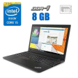 Ультрабук Lenovo ThinkPad T570 / 15.6" (1920x1080) IPS / Intel Core i5-7200U (2 (4) ядра по 2.5 - 3.1 GHz) / 8 GB DDR4 / 240 GB SSD / Intel HD Graphics 620 / WebCam - 1