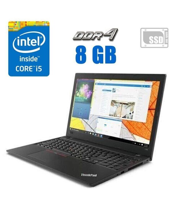Ультрабук Lenovo ThinkPad T570 / 15.6&quot; (1920x1080) IPS / Intel Core i5-7200U (2 (4) ядра по 2.5 - 3.1 GHz) / 8 GB DDR4 / 240 GB SSD / Intel HD Graphics 620 / WebCam - 1