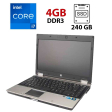 Ноутбук HP EliteBook 8440p / 14" (1600x900) TN / Intel Core i7-620M (2 (4) ядра по 2.7 - 3.3 GHz) / 4 GB DDR3 / 240 GB SSD / Intel HD Graphics - 1