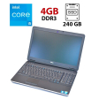 Ноутбук Б-класс Dell Latitude E6540 / 15.6" (1366x768) TN / Intel Core i5-4310M (2 (4) ядра по 2.7 - 3.4 GHz) / 4 GB DDR3 / 240 GB SSD / AMD Radeon HD 8790M, 2GB DDR5, 128-bit / WebCam - 1