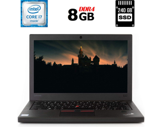 БУ Нетбук Б-класс Lenovo ThinkPad X270 / 12.5&quot; (1920x1080) IPS / Intel Core i7-7600U (2 (4) ядра по 2.8 - 3.9 GHz) / 8 GB DDR4 / 240 GB SSD / Intel HD Graphics 620 / WebCam / HDMI из Европы