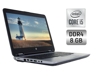 БУ Ноутбук Б-класс HP ProBook 650 G2 / 15.6&quot; (1920x1080) TN / Intel Core i5-6300U (2 (4) ядра по 2.4 - 3.0 GHz) / 8 GB DDR4 / 256 GB SSD / Intel HD Graphics 520 / WebCam / Fingerprint / Windows 10 из Европы