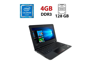 БУ Нетбук Lenovo ThinkPad 11e / 11.6&quot; (1366x768) TN / Intel Celeron N2940 (4 ядра по 1.83 - 2.25 GHz) / 4 GB DDR4 / 128 GB SSD / WebCam из Европы