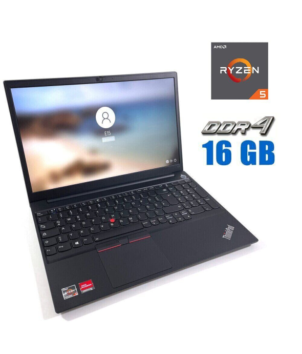 Ноутбук Б-класс Lenovo ThinkPad E15 G2 / 15.6&quot; (1920x1080) IPS / AMD Ryzen 5 4500U (6 ядер по 2.3 - 4.0 GHz) / 16 GB DDR4 / 256 GB SSD / AMD Radeon Vega 6 / WebCam - 1