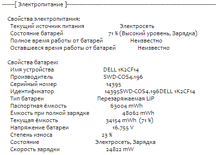 Ультрабук Б-класс Dell Latitude 5420 / 14&quot; (1920x1080) IPS / Intel Core i5-1135G7 (4 (8) ядра по 2.4 - 4.2 GHz) / 16 GB DDR4 / 256 GB SSD M.2 / Intel Iris Xe Graphics / WebCam / USB 3.2 / HDMI / Windows 10 лицензия - 12