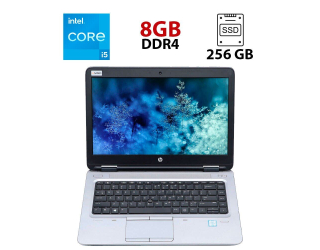 БУ Ноутбук Б-класс HP ProBook 640 G2 / 14&quot; (1366x768) TN / Intel Core i5-6300U (2 (4) ядра по 2.4 - 3.0 GHz) / 8 GB DDR4 / 256 GB SSD / Intel HD Graphics 520 / WebCam / DisplayPort из Европы