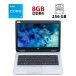 Ноутбук Б-класс HP ProBook 640 G2 / 14" (1366x768) TN / Intel Core i5-6300U (2 (4) ядра по 2.4 - 3.0 GHz) / 8 GB DDR4 / 256 GB SSD / Intel HD Graphics 520 / WebCam / DisplayPort