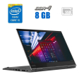 Ноутбук-трансформер Lenovo ThinkPad X1 Yoga (4th gen) / 14" (1920x1080) IPS Touch / Intel Core i5-8250U (4 (8) ядра по 1.6 - 3.4 GHz) / 8 GB DDR4 / 240 GB SSD / Intel UHD Graphics 620 / WebCam - 1