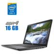 Ультрабук Dell Latitude 5500 / 15.6" (1920x1080) IPS / Intel Core i5-8250U (4 (8) ядра по 1.6 - 3.4 GHz) / 16 GB DDR4 / 480 GB SSD / Intel UHD Graphics 620 / WebCam - 1