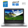 Ноутбук HP EliteBook 850 G3 / 15.6" (1920x1080) TN Touch / Intel Core i5-6200U (2 (4) ядра по 2.3 - 2.8 GHz) / 16 GB DDR4 / 480 GB SSD / Intel HD Graphics 520 / WebCam - 1