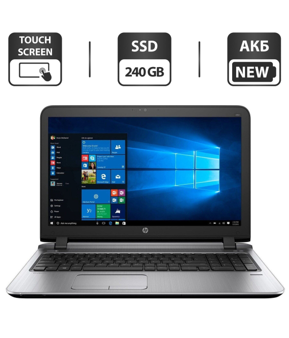 Ноутбук HP ProBook 450 G3 / 15.6&quot; (1366x768) TN Touch / Intel Core i5-6200U (2 (4) ядра по 2.3 - 2.8 GHz) / 8 GB DDR3 / 240 GB SSD / Intel HD Graphics 520 / WebCam / HDMI / АКБ NEW / Windows 10 Pro - 1