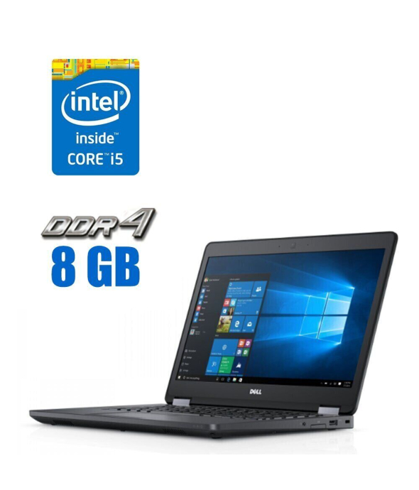 Ультрабук Б-класс Dell Latitude E5470 / 14&quot; (1920x1080) TN / Intel Core i5-6440HQ (4 ядра по 2.6 - 3.5 GHz) / 8 GB DDR4 / 512 GB SSD M.2 / Intel HD Graphics 530 / WebCam / Win 10 Pro - 1