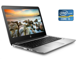 БУ Ультрабук HP ProBook 430 G4 / 13.3&quot; (1366x768) TN / Intel Core i5-7200U (2 (4) ядра по 2.5 - 3.1 GHz) / 8 GB DDR3 / 256 GB SSD / Intel HD Graphics 620 / WebCam / Win 10 Pro из Европы