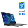 Ультрабук Dell Latitude 7320 / 13.3" (1920x1080) IPS / Intel Core i5-1145G7 (4 (8) ядра по 2.6 - 4.4 GHz) / 16 GB DDR4 / 240 GB SSD / Intel Iris Xe Graphics / WebCam - 1