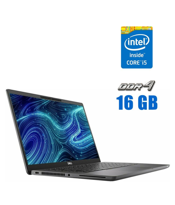 Ультрабук Dell Latitude 7320 / 13.3&quot; (1920x1080) IPS / Intel Core i5-1145G7 (4 (8) ядра по 2.6 - 4.4 GHz) / 16 GB DDR4 / 240 GB SSD / Intel Iris Xe Graphics / WebCam - 1