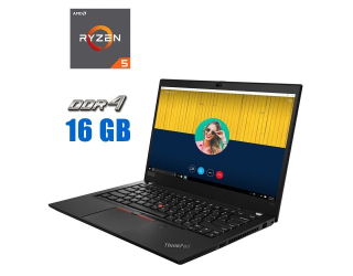 БУ Ноутбук Lenovo ThinkPad T495 / 14&quot; (1920x1080) IPS Touch / AMD Ryzen 5 Pro 3500U (4 (8) ядра по 2.1 - 3.7 GHz) / 16 GB DDR4 / 256 GB SSD M.2 / AMD Radeon RX Vega 8 Graphics / WebCam / Win 10 Lic из Европы