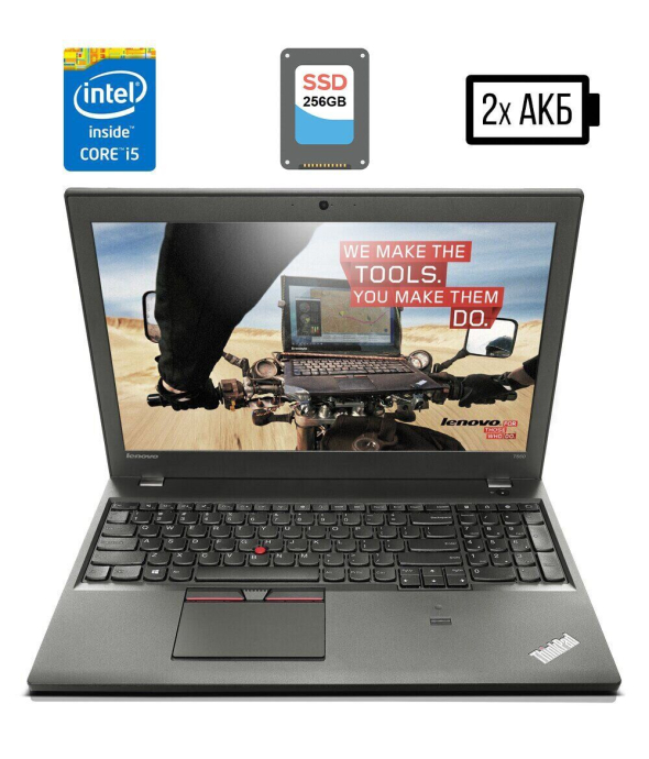 Ноутбук Lenovo ThinkPad T550 / 15.6&quot; (1366x768) TN / Intel Core i5-5200U (2 (4) ядра по 2.2 - 2.7 GHz) / 8 GB DDR3 / 256 GB SSD / Intel HD Graphics 5500 / WebCam / miniDP / Две батареи - 1