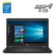 Ультрабук Dell Latitude 5480 / 14" (1366x768) TN / Intel Core i5-7200U (2 (4) ядра по 2.5 - 3.1 GHz) / 8 GB DDR4 / 256 GB SSD / Intel HD Graphics 620 / WebCam / Windows 10 - 1