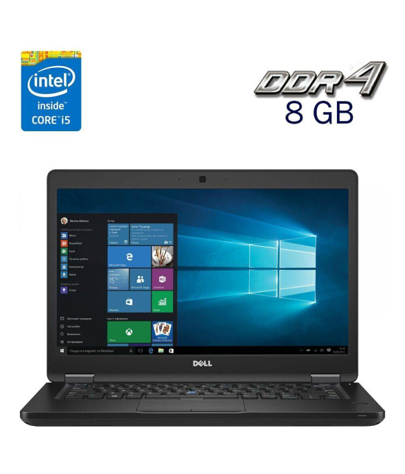 Ультрабук Dell Latitude 5480 / 14&quot; (1366x768) TN / Intel Core i5-7200U (2 (4) ядра по 2.5 - 3.1 GHz) / 8 GB DDR4 / 256 GB SSD / Intel HD Graphics 620 / WebCam / Windows 10 - 1