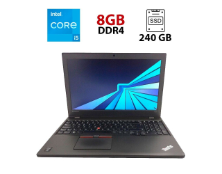 БУ Ноутбук Lenovo ThinkPad T550 / 15.6&quot; (1366x768) TN / Intel Core i5-5200U (2 (4) ядра по 2.2 - 2.7 GHz) / 8 GB DDR3 / 240 GB SSD / Intel HD Graphics 5500 / WebCam из Европы