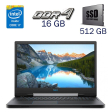 Игровой ноутбук Б-класс Dell G7 7790 / 17.3" (1920x1080) IPS / Intel Core i7-9750H (6 (12) ядер по 2.6 - 4.5 GHz) / 16 GB DDR4 / 512 GB SSD + 512 GB SSD / nVidia GeForce GTX 1660 Ti, 6 GB GDDR6, 192-bit / WebCam - 1