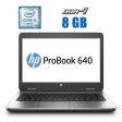 Ноутбук HP ProBook 640 G2 / 14" (1366x768) TN / Intel Core i5-6200U (2 (4) ядра по 2.3 - 2.8 GHz) / 8 GB DDR4 / 240 GB SSD / Intel HD Graphics 520 / WebCam - 1
