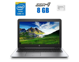 БУ Ноутбук HP EliteBook 850 G3 / 15.6&quot; (1920x1080) TN Touch / Intel Core i5-6200U (2 (4) ядра по 2.3 - 2.8 GHz) / 8 GB DDR4 / 480 GB SSD / Intel HD Graphics 520 / WebCam из Европы