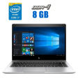 Ультрабук HP EliteBook 840 G6 / 14" (1920x1080) IPS / Intel Core i7-8650U (4 (8) ядра по 1.9 - 4.2 GHz) / 8 GB DDR4 / 480 GB SSD / Intel UHD Graphics 620 / WebCam - 1
