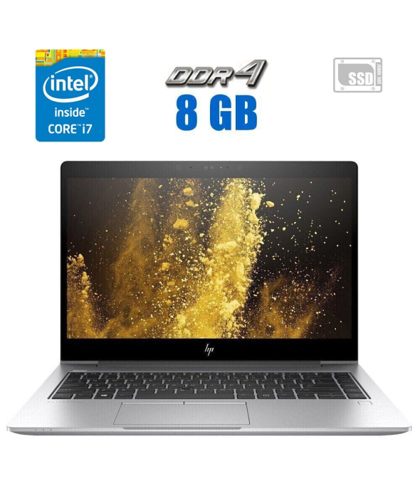 Ультрабук Б-класс HP EliteBook 840 G5 / 14&quot; (1920x1080) IPS / Intel Core i7-8550U (4 (8) ядра по 1.8 - 4.0 GHz) / 8 GB DDR4 / 256 GB SSD / Intel UHD Graphics 620 / WebCam - 1