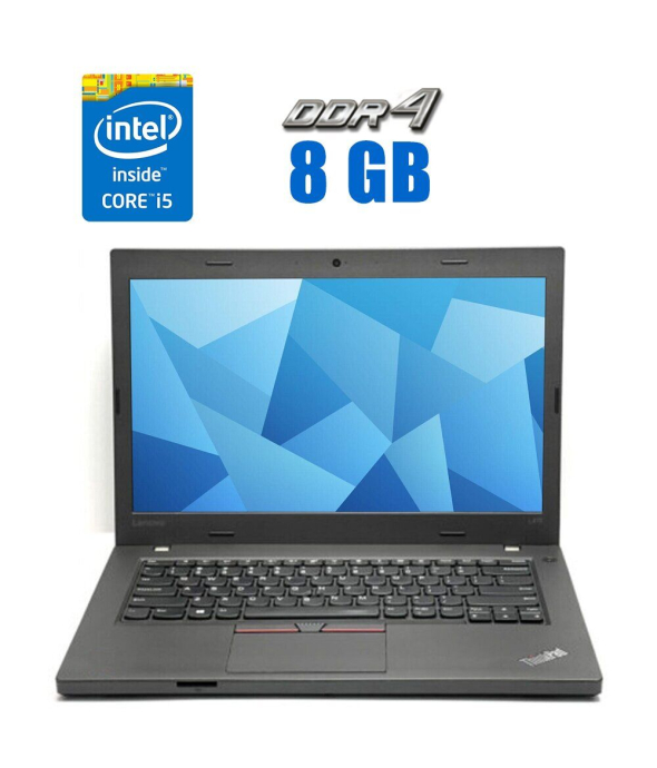 Ноутбук Lenovo ThinkPad L470 / 14&quot; (1920x1080) IPS / Intel Core i5-6200U (2 (4) ядра по 2.3 - 2.8 GHz) / 8 GB DDR4 / 256 GB SSD / Intel HD Graphics 520 / WebCam - 1