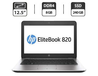 БУ Нетбук Б-класс HP EliteBook 820 G3 / 12.5&quot; (1920x1080) IPS / Intel Core i7-6600U (2 (4) ядра по 2.6 - 3.4 GHz) / 8 GB DDR4 / 240 GB SSD / Intel HD Graphics 520 / WebCam / DisplayPort из Европы