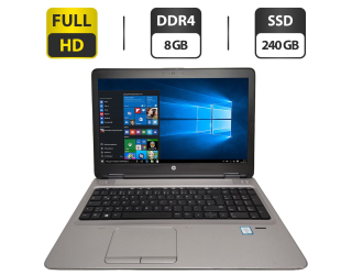 БУ Ноутбук Б-класс HP ProBook 650 G2 / 15.6&quot; (1920x1080) TN / Intel Core i5-6300U (2 (4) ядра по 2.4 - 3.0 GHz) / 8 GB DDR4 / 240 GB SSD / Intel HD Graphics 520 / WebCam / HDMI / Windows 10 Pro из Европы