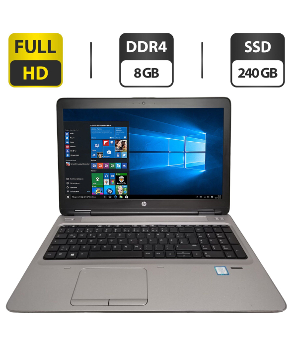Ноутбук Б-класс HP ProBook 650 G2 / 15.6&quot; (1920x1080) TN / Intel Core i5-6300U (2 (4) ядра по 2.4 - 3.0 GHz) / 8 GB DDR4 / 240 GB SSD / Intel HD Graphics 520 / WebCam / HDMI / Windows 10 Pro - 1