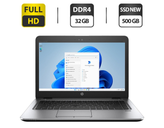 БУ Ноутбук HP EliteBook 840 G3 / 14&quot; (1920x1080) TN / Intel Core i5-6200U (2 (4) ядра по 2.3 - 2.8 GHz) / 32 GB DDR4 / 500 GB SSD M.2 / Intel HD Graphics 520 / WebCam / АКБ / Windows 11 Pro из Европы