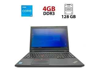 БУ Ноутбук Б-класс Lenovo ThinkPad L560 / 15.6&quot; (1366x768) TN / Intel Core i5-6300U (2 (4) ядра по 2.4 - 3.0 GHz) / 4 GB DDR3 / 128 GB SSD / Intel HD Graphics 520 / WebCam из Европы