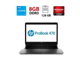 БУ Ноутбук Б-класс HP Probook 470 G1 / 17.3&quot; (1600x900) TN / Intel Core i5-4200M (2 (4) ядра по 2.5 - 3.1 GHz) / 8 GB DDR3 / 128 GB SSD + 500 GB HDD / AMD Radeon HD 8700M, 1 GB DDR3, 128-bit / WebCam из Европы