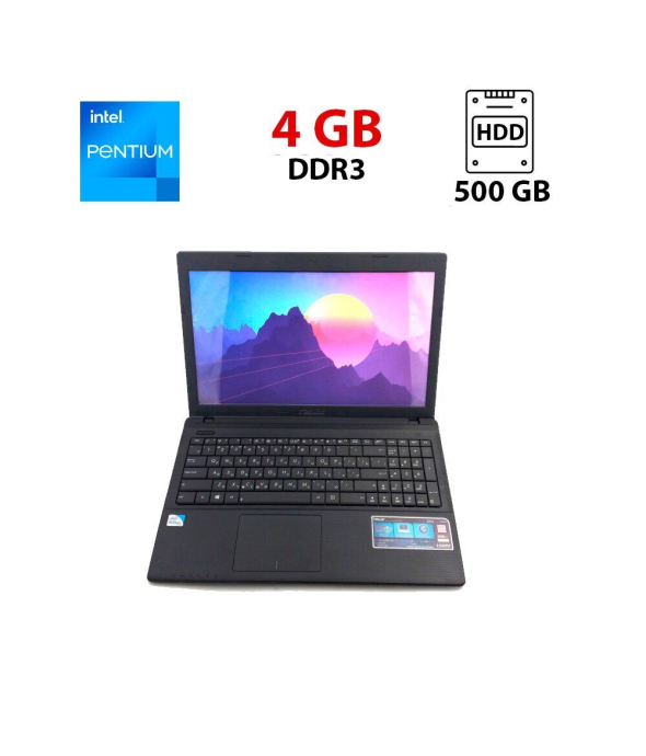 Ноутбук Б-класс Asus X55A / 15.6&quot; (1366x768) TN / Intel Pentium B960 (2 ядра по 2.2 GHz) / 4 GB DDR3 / 500 GB HDD / Intel HD Graphics / WebCam - 1