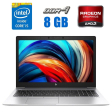 Игровой ноутбук HP EliteBook 850 G5 / 15.6" (1920x1080) IPS / Intel Core i7-8650U (4 (8) ядра по 1.9 - 4.2 GHz) / 8 GB DDR4 / 480 GB SSD / AMD Radeon RX 540, 2 GB GDDR5, 128-bit / WebCam - 1