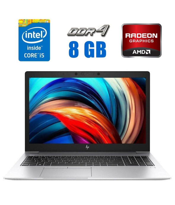 Игровой ноутбук HP EliteBook 850 G5 / 15.6&quot; (1920x1080) IPS / Intel Core i7-8650U (4 (8) ядра по 1.9 - 4.2 GHz) / 8 GB DDR4 / 480 GB SSD / AMD Radeon RX 540, 2 GB GDDR5, 128-bit / WebCam - 1