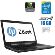 Мобильная рабочая станция HP ZBook 17 G3 / 17.3" (1920x1080) IPS / Intel Core i7-6700HQ (4 (8) ядра по 2.6 - 3.5 GHz) / 16 GB DDR4 / 480 GB SSD / nVidia Quadro M3000M, 4 GB GDDR5, 256-bit / WebCam - 1