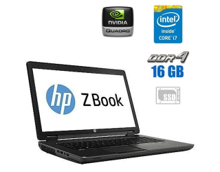 БУ Мобильная рабочая станция HP ZBook 17 G3 / 17.3&quot; (1920x1080) IPS / Intel Core i7-6700HQ (4 (8) ядра по 2.6 - 3.5 GHz) / 16 GB DDR4 / 480 GB SSD / nVidia Quadro M3000M, 4 GB GDDR5, 256-bit / WebCam из Европы