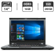 Ноутбук Lenovo ThinkPad T430 / 14" (1600x900) TN / Intel Core i7-3520M (2 (4) ядра по 2.9 - 3.6 GHz) / 16 GB DDR3 / 240 GB SSD / Intel HD Graphics 4000 / VGA - 1