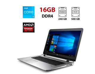 БУ Ноутбук HP ProBook 470 G3 / 17.3&quot; (1600x900) TN / Intel Core i3-6100U (2 (4) ядра по 2.3 GHz) / 8 GB DDR4 / 240 GB SSD + 500 GB HDD / AMD Radeon R7 M340, 2 GB DDR3, 128-bit / WebCam / DVD-RW из Европы